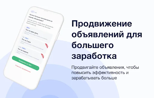 I-download ang Reis para sa Cargo at Driver sa Kazakhstan at CIS - Screenshot 9