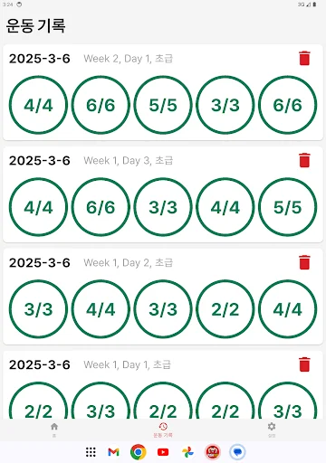 I-download ang Push100 – Magagawa Mo ang 100 Push-ups sa 6 na Linggo - Screenshot 9
