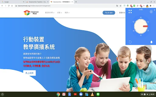ClassroomGo AI Student: Pamamahala ng Klase para sa Chromebook - Screenshot 4