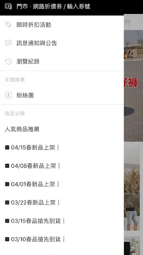 I-download ang Seventyage Online Shop – Pinakabagong Uso sa Fashion - Screenshot 2
