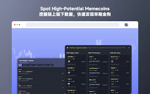 I-download ang MemeRadar – Pinakamabilis na Memecoin Research Tool - Screenshot 3