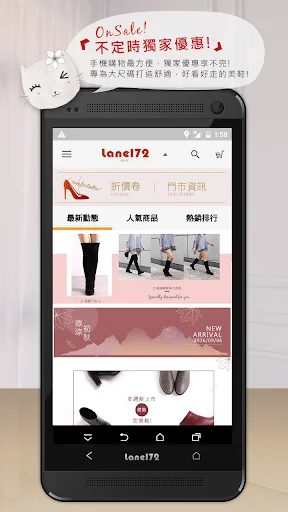 Download 172 Lane Shoes para sa Plus Size – Estilong Sapatos - Screenshot 2