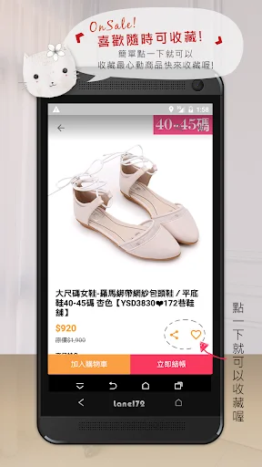 Download 172 Lane Shoes para sa Plus Size – Estilong Sapatos - Screenshot 5