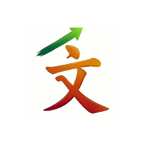 I-download ang GoHanzi HSK Vocabulary: Matuto ng Chinese nang Mabilis