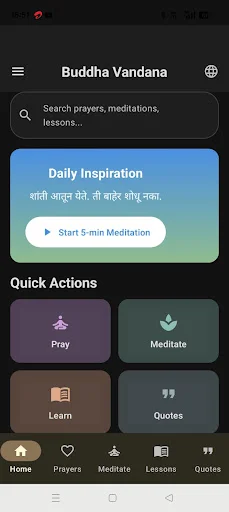 I-download ang Buddha Vandana – Gabay sa Panalangin at Meditasyon - Screenshot 3