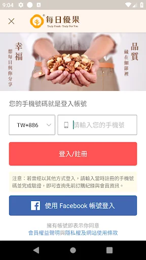 I-download ang Daily Youguo App – Sariwang Dried Fruits at Nuts - Screenshot 5