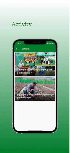 I-download ang EAdmin App – Manatiling Updated sa Activity News - Screenshot 3
