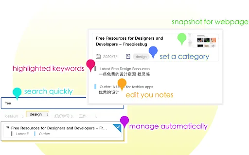 I-download ang PAGENOTE: Mahusay na Web Highlighter at Notetaker - Screenshot 2