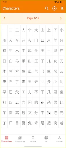 I-download ang GoHanzi HSK Vocabulary: Matuto ng Chinese nang Mabilis - Screenshot 1