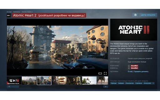 I-download ang POHRAI Steam Tracker – Kilalanin ang mga Developer - Screenshot 1