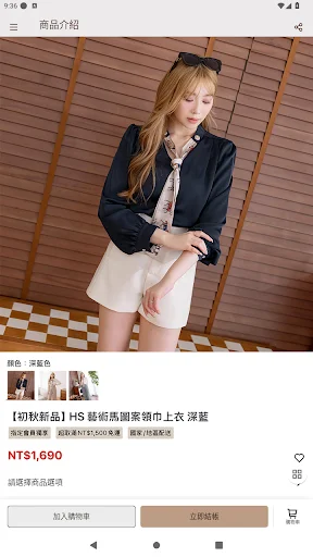 I-download ang HomeShop: Damit at Sapatos para sa Iyong Estilo - Screenshot 3