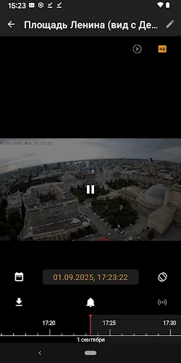 I-download ang Forpost – Video Surveillance at Intercom App - Screenshot 3