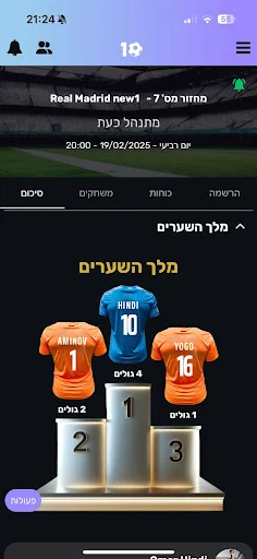 I-download ang 10Goal App – Pamahalaan ang Neighborhood Football - Screenshot 6