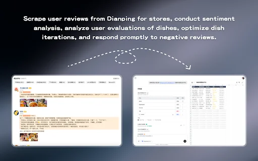 I-download ang Biaoda AI – Web Scraper at Data Visualizer - Screenshot 1