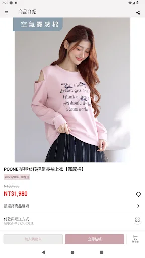 I-download ang by PÓSE App – Damhin ang Ginhawa at Estilo Ngayon - Screenshot 3