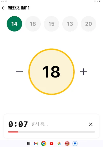 I-download ang Push100 – Magagawa Mo ang 100 Push-ups sa 6 na Linggo - Screenshot 7