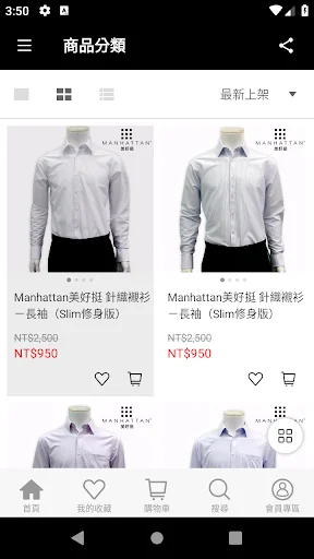 I-download ang FET.COM App – Pinakamahusay na Online Shopping sa Pilipinas - Screenshot 3
