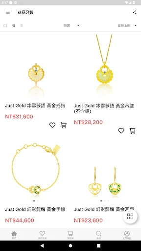 I-download ang Just Gold Just Diamond App – Gintong Alahas Para sa Inyo - Screenshot 4