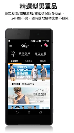 I-download ang BOY2 Fashion App – Sulit na Damit Panlalaki - Screenshot 5