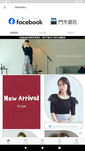 I-download ang STRIPE CLUB TW – Pinakabagong Trendy Items Online - Screenshot 1