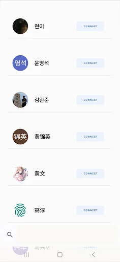 I-download ang Link App Latest – Global News sa Iyong Pocket - Screenshot 5