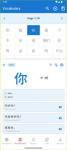 I-download ang GoHanzi HSK Vocabulary: Matuto ng Chinese nang Mabilis - Screenshot 4
