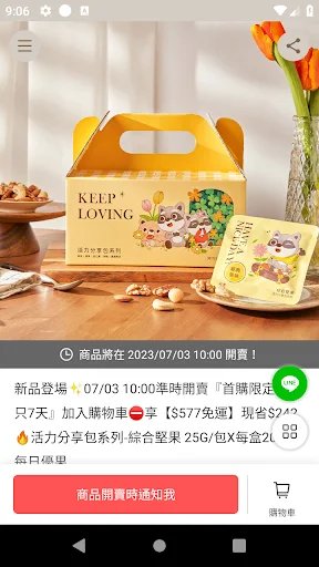 I-download ang Daily Youguo App – Sariwang Dried Fruits at Nuts - Screenshot 4