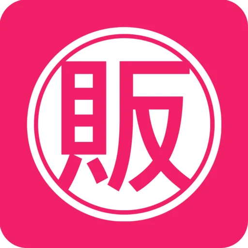 I-download ang 販奇網 讓您放心買 – Ligtas at Madaling Shopping App