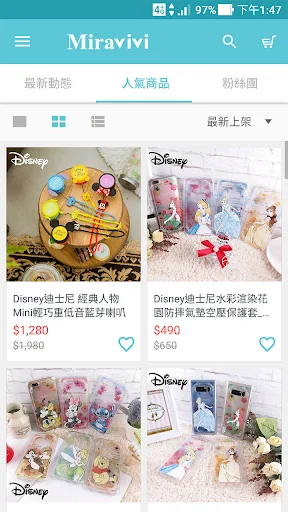 I-download ang Miravivi Fashion 3C App – Mga Trending na Gadget - Screenshot 2