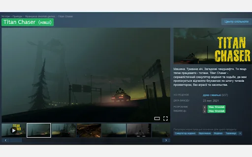 I-download ang POHRAI Steam Tracker – Kilalanin ang mga Developer - Screenshot 2