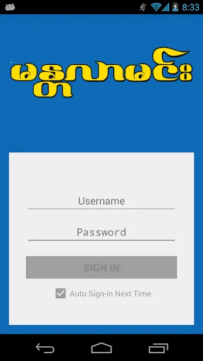 I-download ang Mandalar Minn Express – Mabilis na Bus Ticket Booking - Screenshot 1