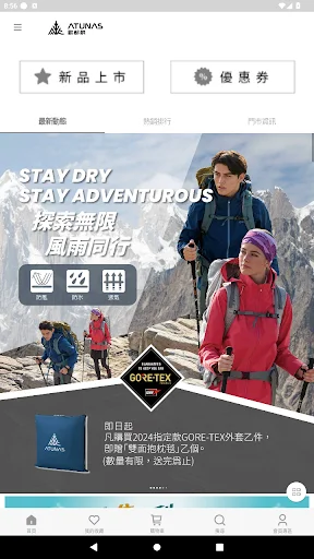I-download ang Oduna App – Pinakamahusay na Outdoor Gear Online - Screenshot 1