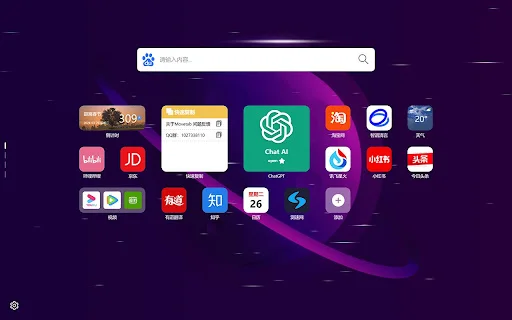I-download ang MoveTab: Libreng Custom New Tab at Widgets - Screenshot 1