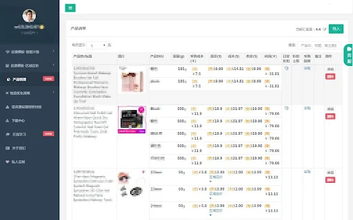 AliExpress Shipping Template Helper – Pabilisang Pag-setup ng Presyo - Screenshot 3