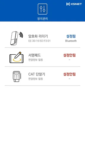I-download ang KSCAT-A para sa Mabilis at Ligtas na Mobile Payment - Screenshot 21