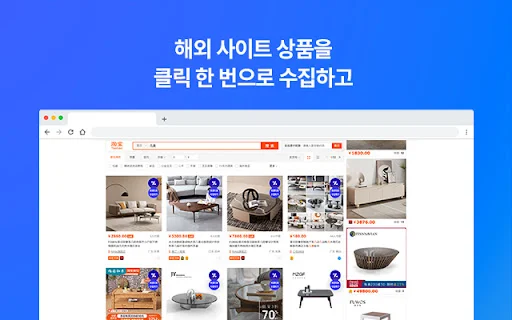 I-download ang Percenty para sa Overseas E-commerce – Pinakamahusay na Tool - Screenshot 2