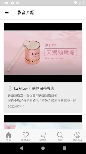 I-download ang La Glow App – Anti-Aging Skincare Para sa Lahat - Screenshot 5