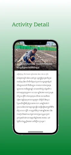 I-download ang EAdmin App – Manatiling Updated sa Activity News - Screenshot 4