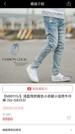 I-download ang Seventyage Online Shop – Pinakabagong Uso sa Fashion - Screenshot 3