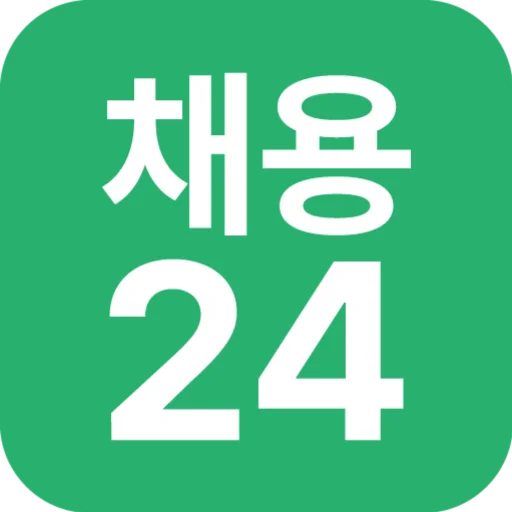 I-download ang 채용24 – Humanap ng Trabaho 24/7 nang Libre
