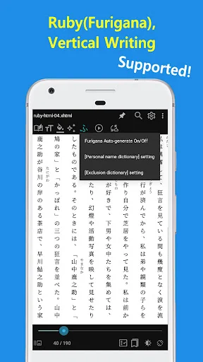 I-download ang CherieViewer – Tingnan ang EPUB, HEIC at Comic nang Libre - Screenshot 12