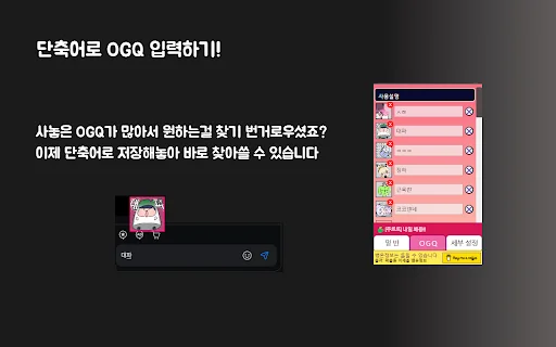 I-download ang Isegye Idol Bangon Notifier – Live Stream Alert - Screenshot 3