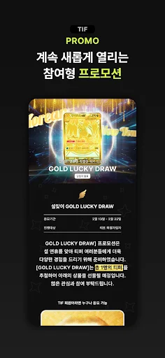 I-download ang Tiff Gacha Random Card App – Kolektahin ang mga Rare Card - Screenshot 6