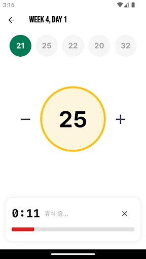 I-download ang Push100 – Magagawa Mo ang 100 Push-ups sa 6 na Linggo - Screenshot 2