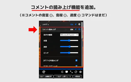 Download HemoTool para sa Nico Nama – Mga Advanced na Feature - Screenshot 2