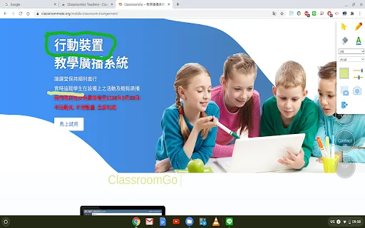 ClassroomGo AI Student: Pamamahala ng Klase para sa Chromebook - Screenshot 3