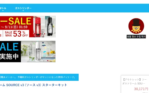 Octochrome Global Coudae: Pinakamahusay na Tool para sa Product Sourcing - Screenshot 1