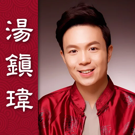 Download Lucky365 Feng Shui App – Gabay sa Suwerte at Fortune
