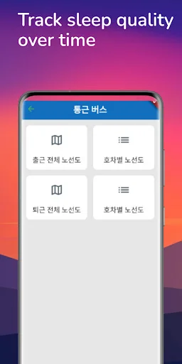 I-download ang SL SWS App – Pinakamabilis na In-house Information - Screenshot 11