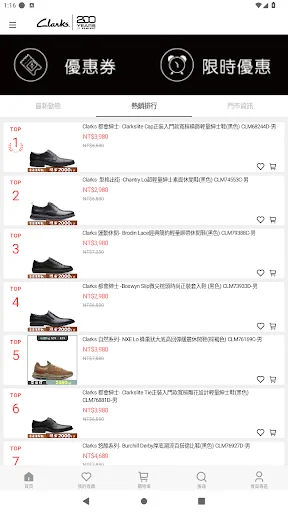 I-download ang Clarks Taiwan App – Kumportableng Sapatos Online - Screenshot 5